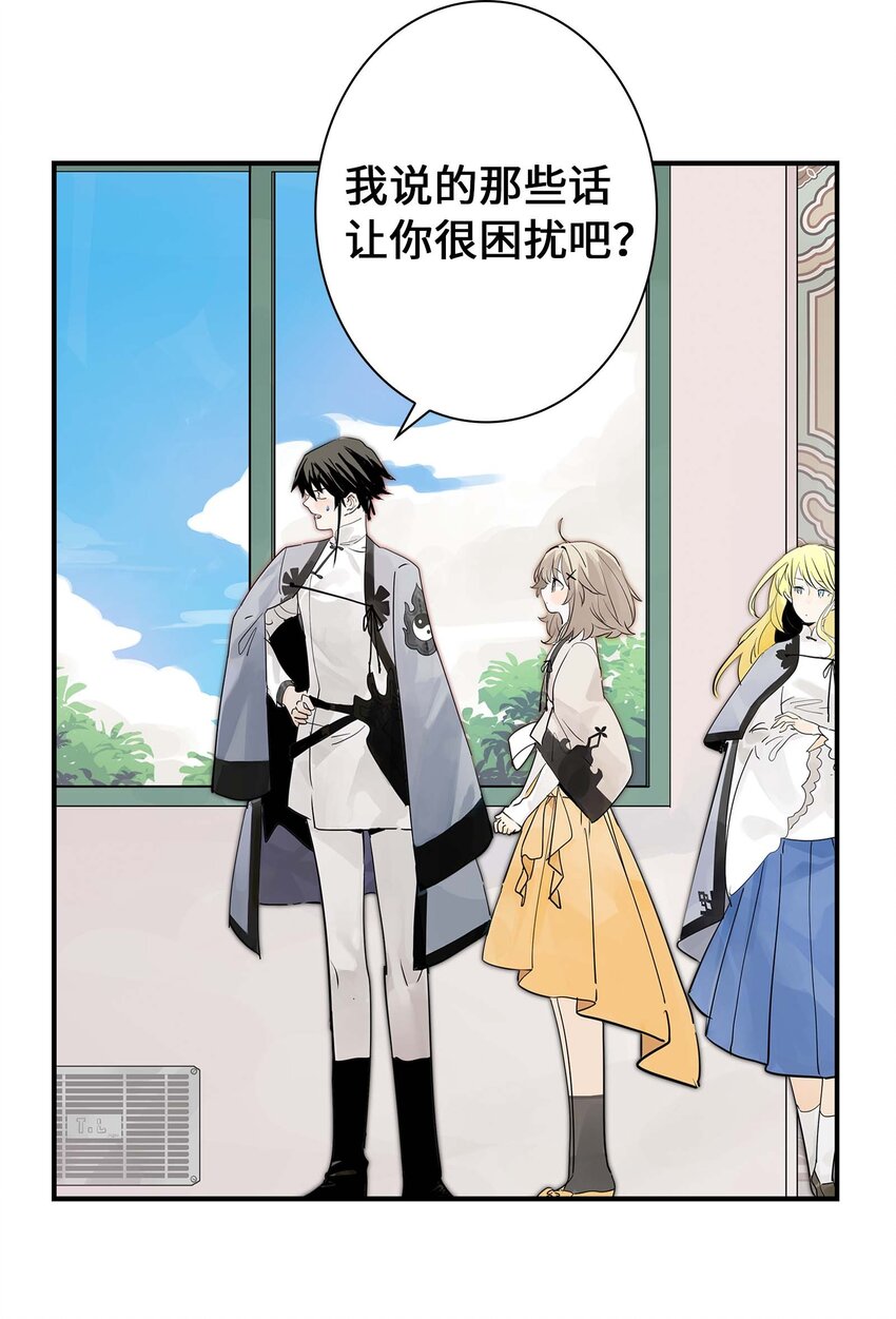 第27话 余小萱的心意(1/2)-第27话