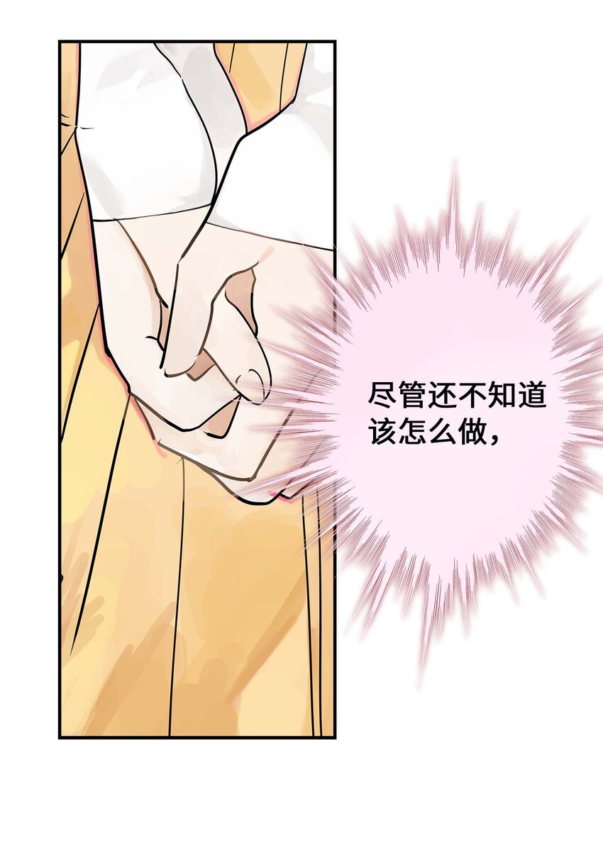 第27话 余小萱的心意(1/2)-第27话