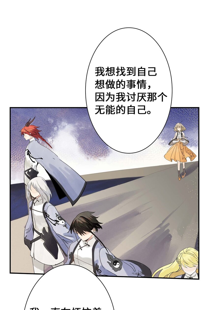 第27话 余小萱的心意(1/2)-第27话