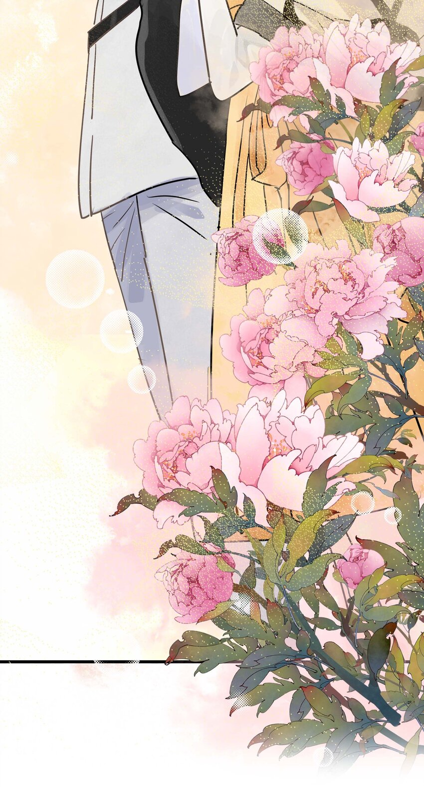 第27话 余小萱的心意(1/2)-第27话