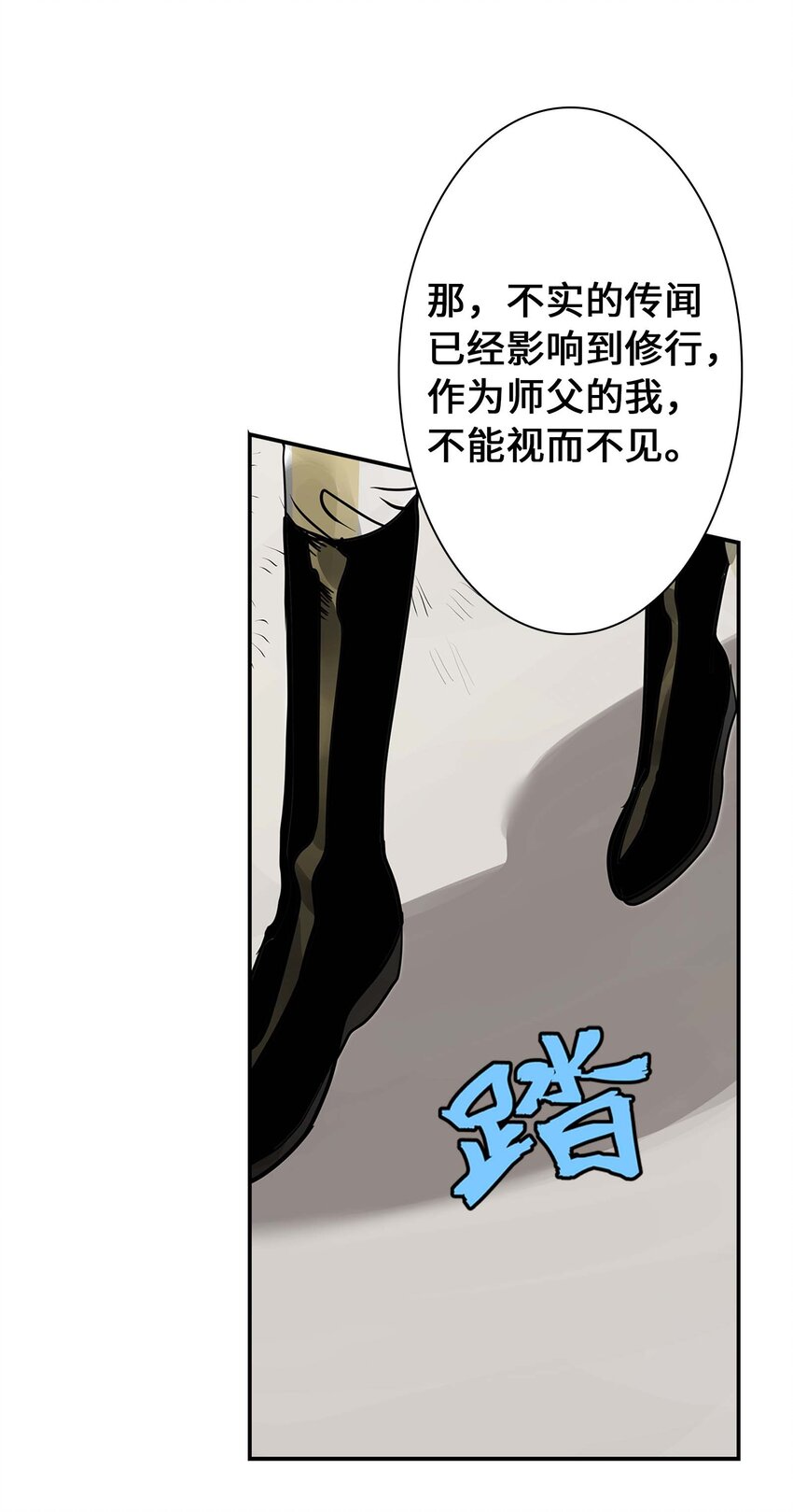 第27话 余小萱的心意(1/2)-第27话