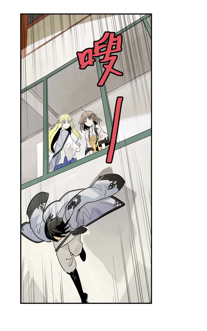 第27话 余小萱的心意(1/2)-第27话