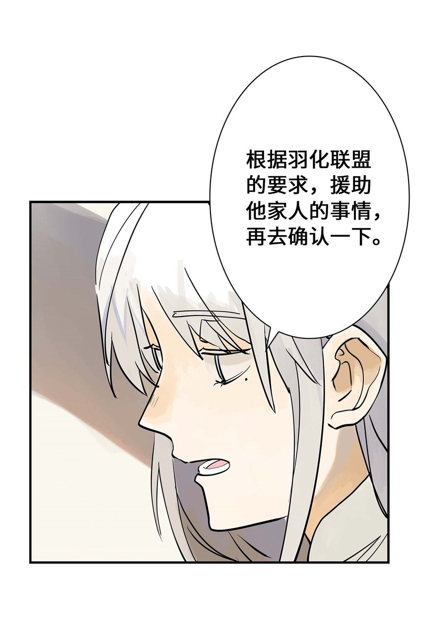 第27话 余小萱的心意(1/2)-第27话