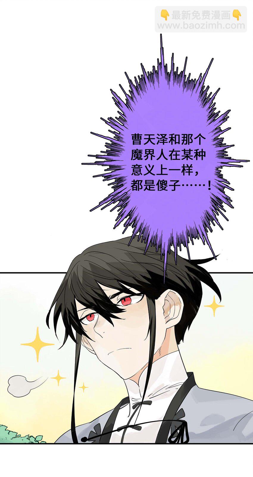 第27话 余小萱的心意(1/2)-第27话