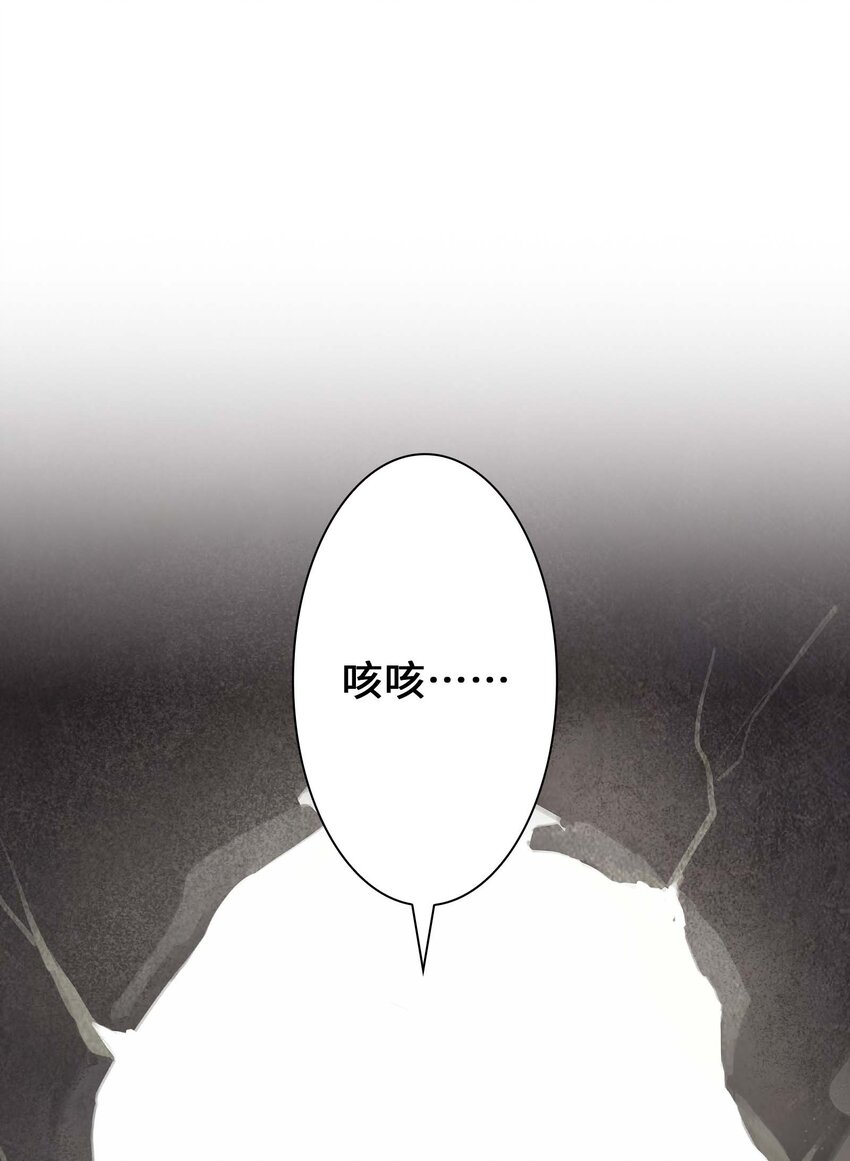 第27话 余小萱的心意(1/2)-第27话