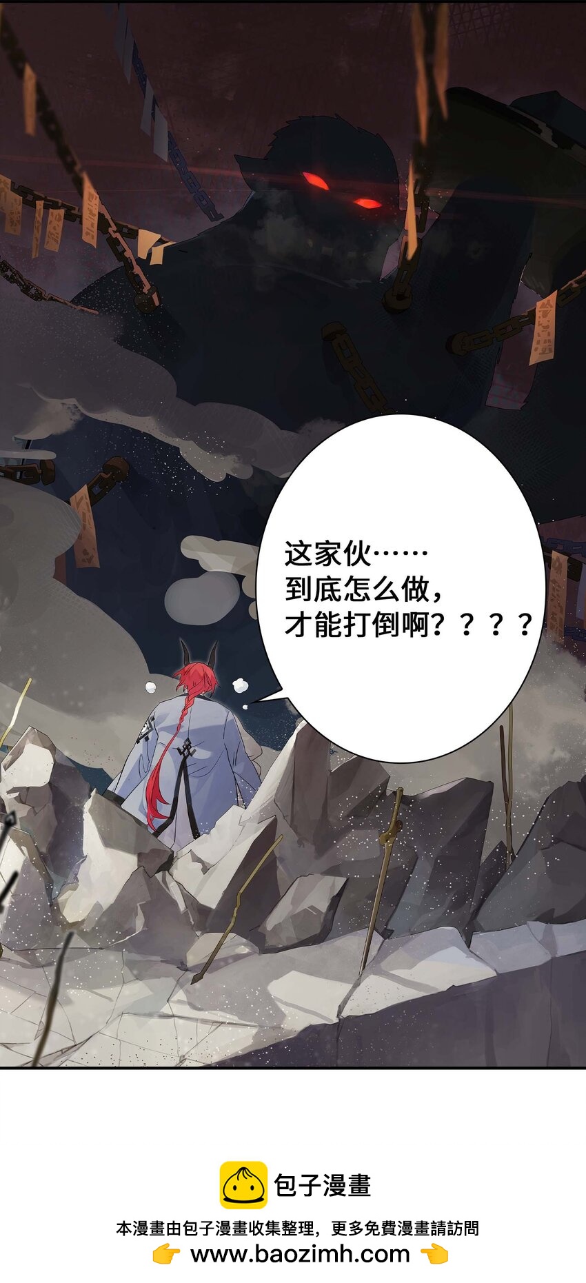 第27话 余小萱的心意(1/2)-第27话