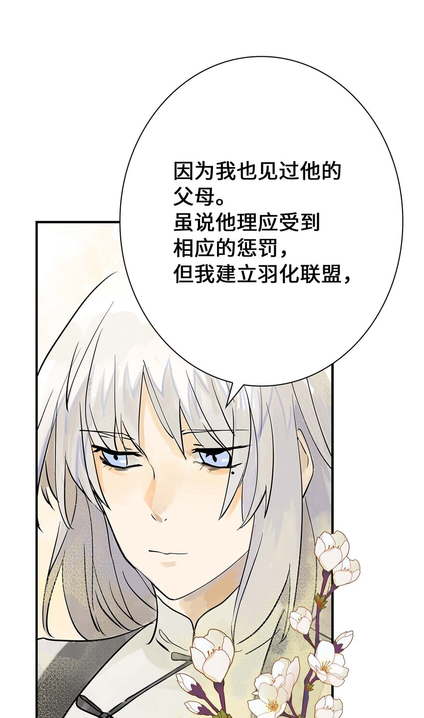 第27话 余小萱的心意(1/2)-第27话