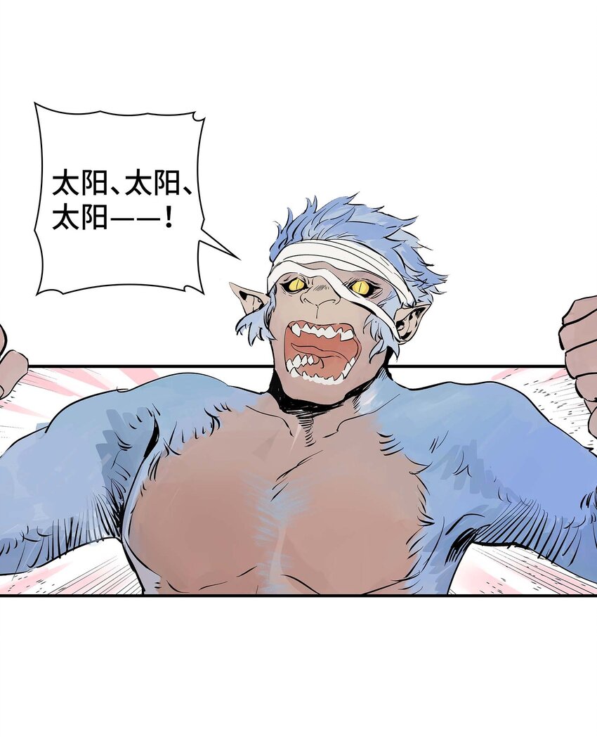 第29话 曹天泽VS无支祁 正面交锋(1/2)-第29话