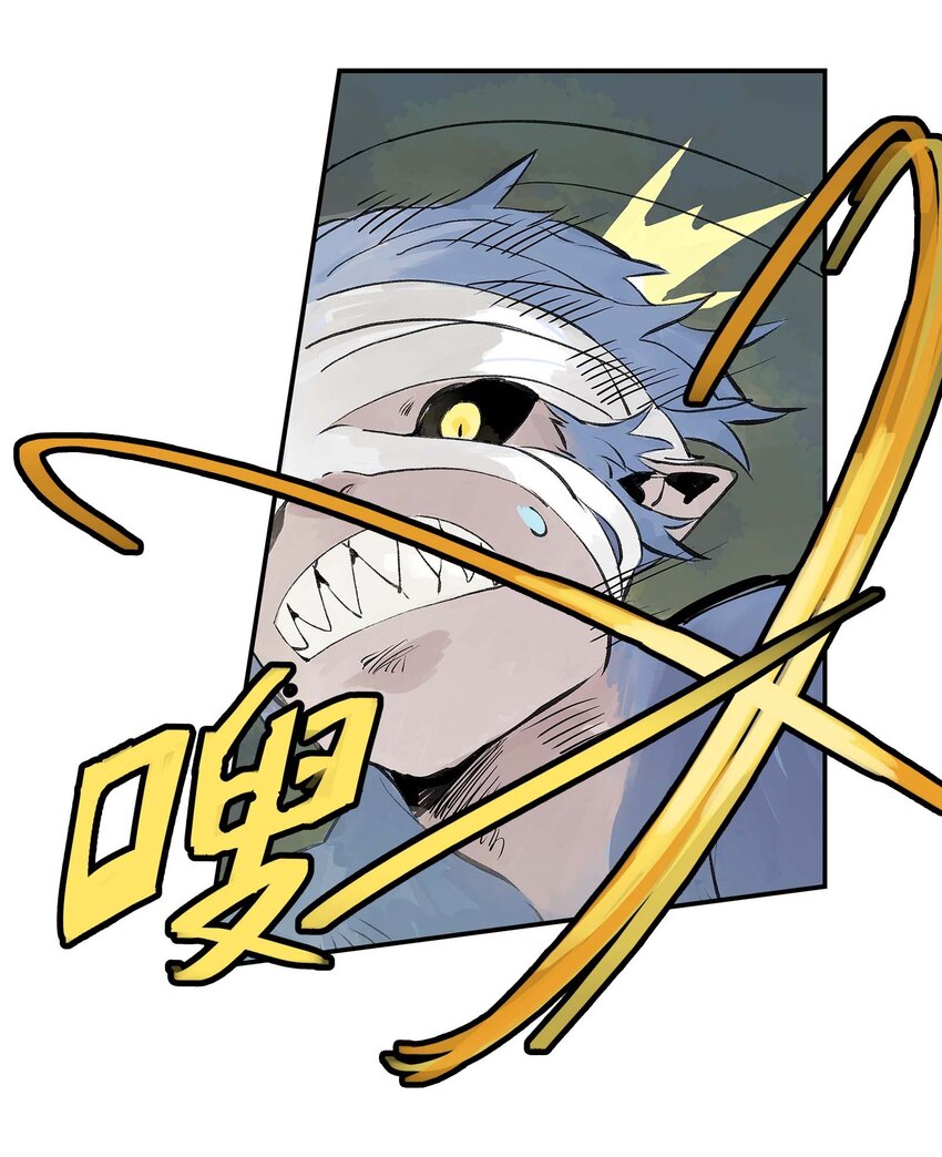 第29话 曹天泽VS无支祁 正面交锋(1/2)-第29话