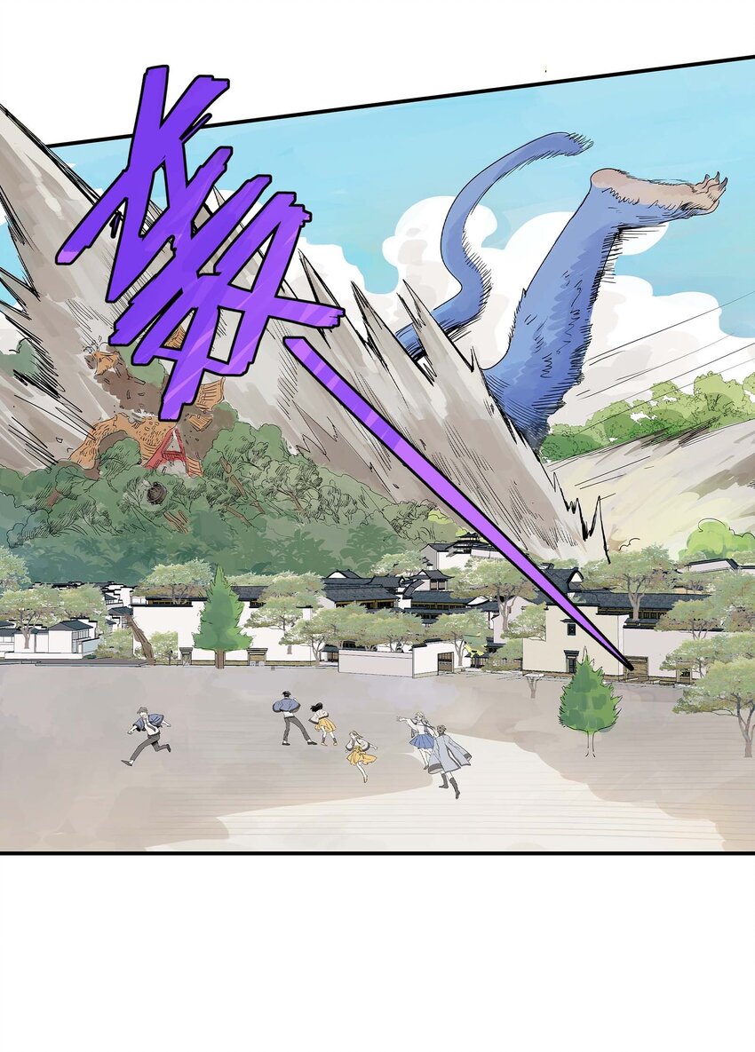 第29话 曹天泽VS无支祁 正面交锋(1/2)-第29话