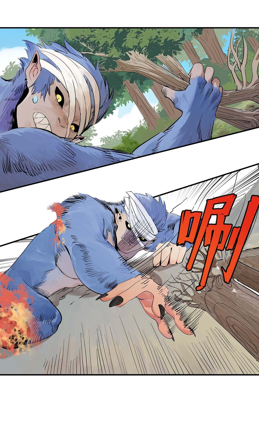 第29话 曹天泽VS无支祁 正面交锋(1/2)-第29话