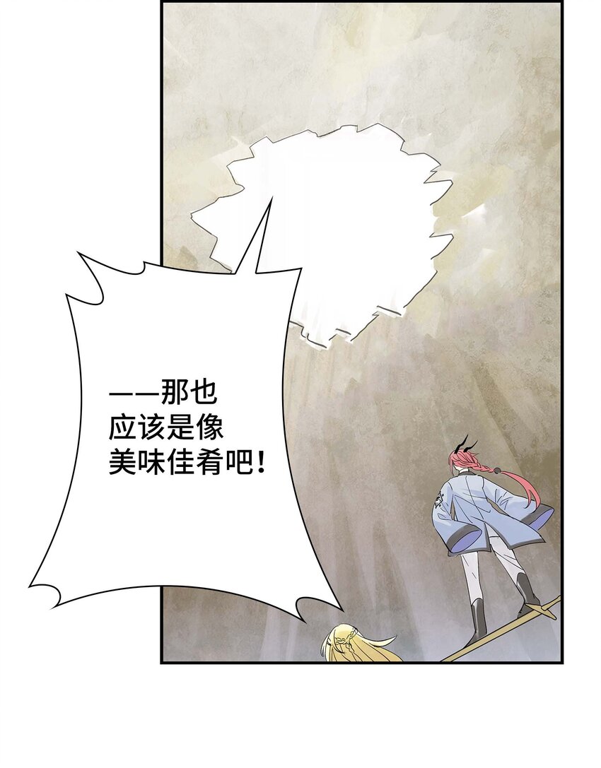 第29话 曹天泽VS无支祁 正面交锋(1/2)-第29话