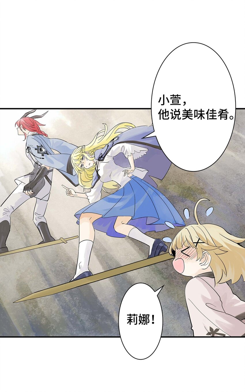 第29话 曹天泽VS无支祁 正面交锋(1/2)-第29话