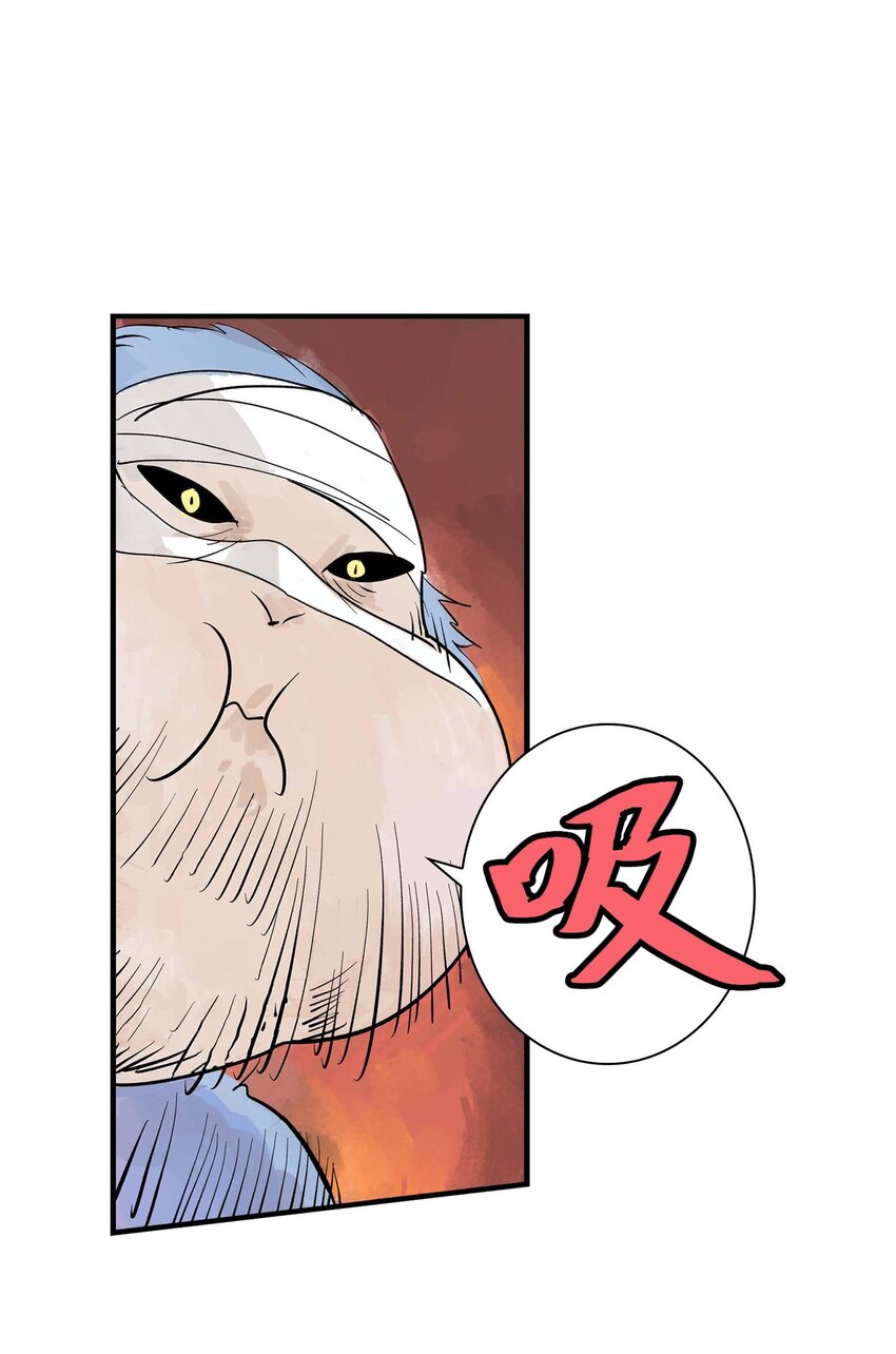 第29话 曹天泽VS无支祁 正面交锋(1/2)-第29话