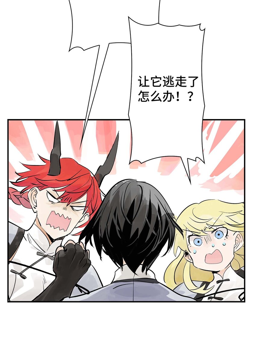 第29话 曹天泽VS无支祁 正面交锋(1/2)-第29话