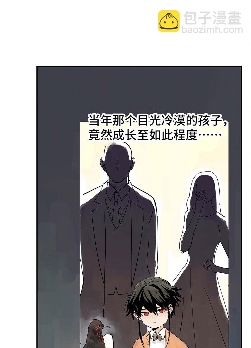 第29话 曹天泽VS无支祁 正面交锋(1/2)-第29话