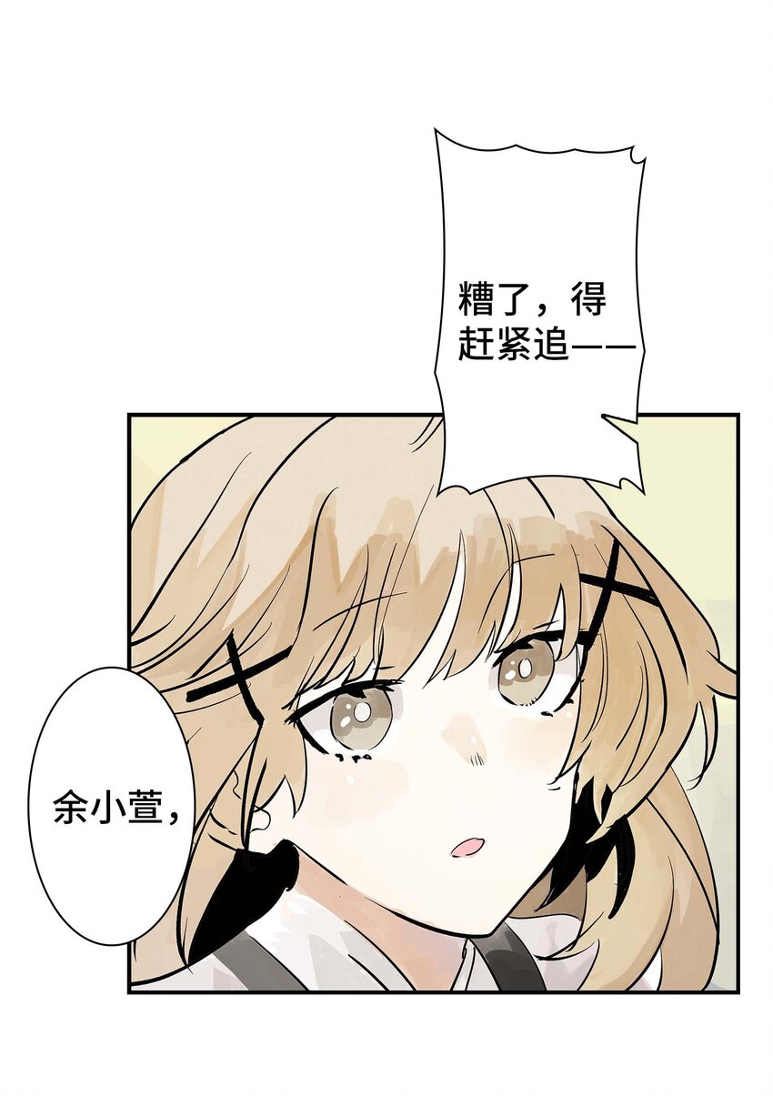 第29话 曹天泽VS无支祁 正面交锋(1/2)-第29话