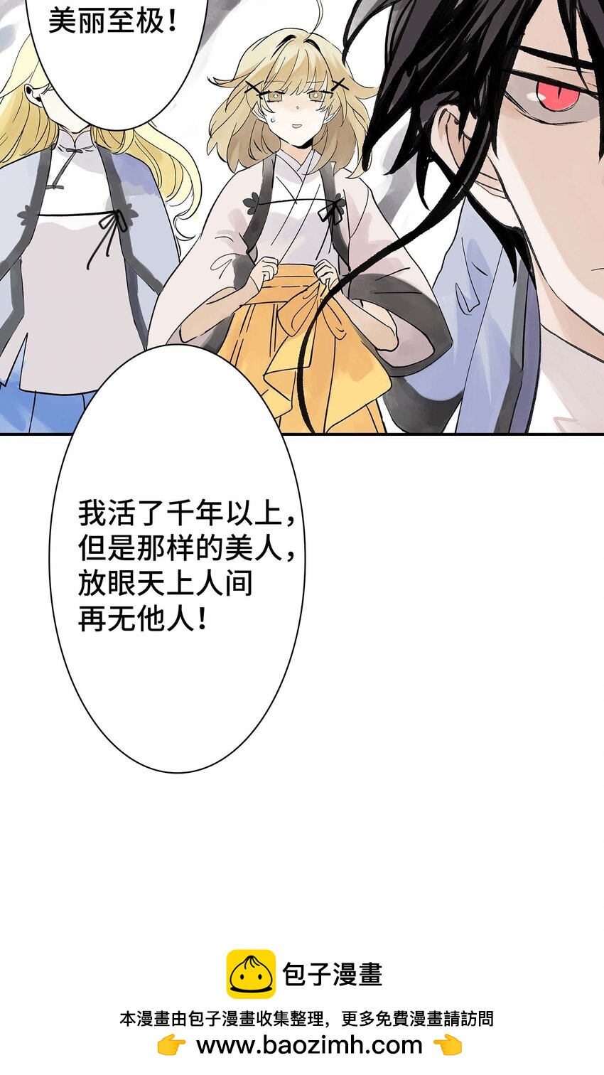 第29话 曹天泽VS无支祁 正面交锋(1/2)-第29话