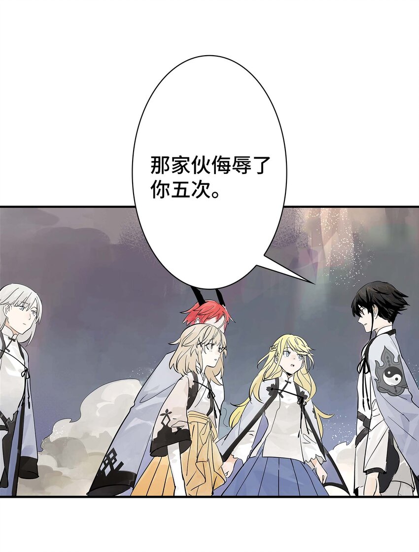 第29话 曹天泽VS无支祁 正面交锋(1/2)-第29话