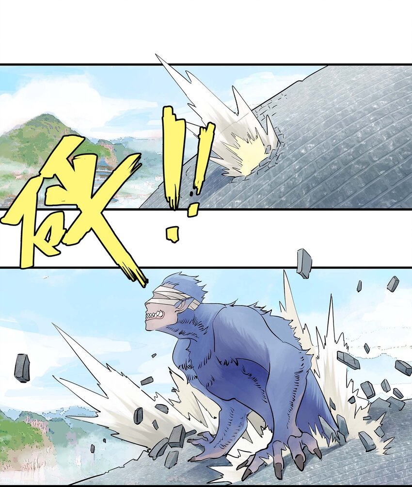 第29话 曹天泽VS无支祁 正面交锋(1/2)-第29话