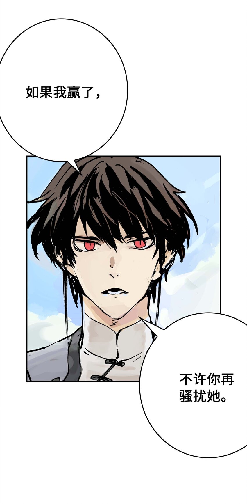 第5话 决斗(1/2)-第5话