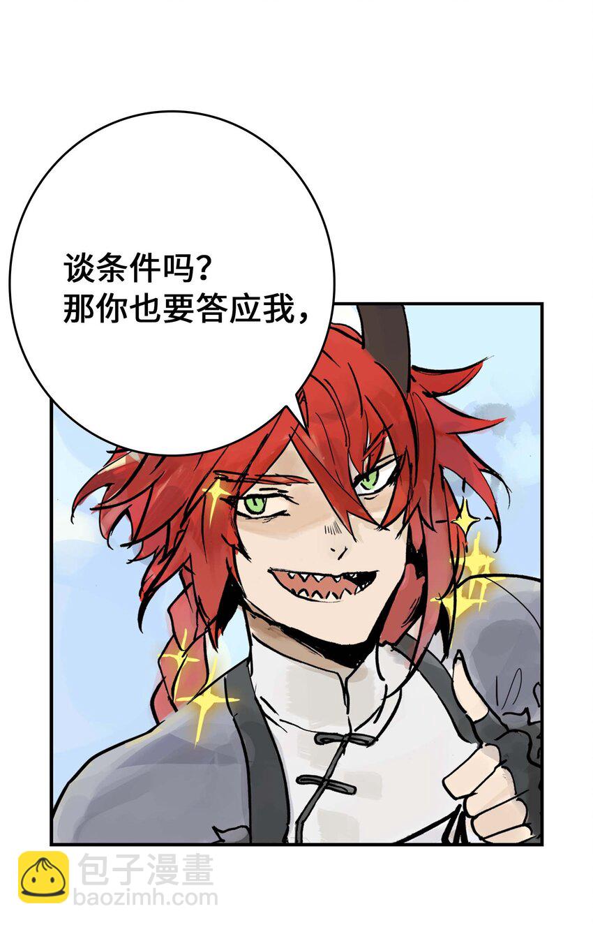 第5话 决斗(1/2)-第5话