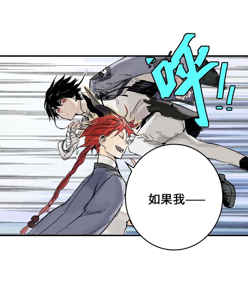 第5话 决斗(1/2)-第5话