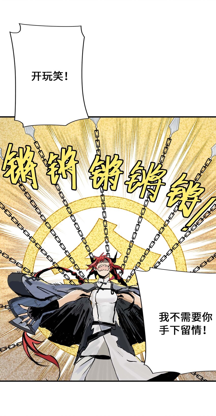 第5话 决斗(1/2)-第5话