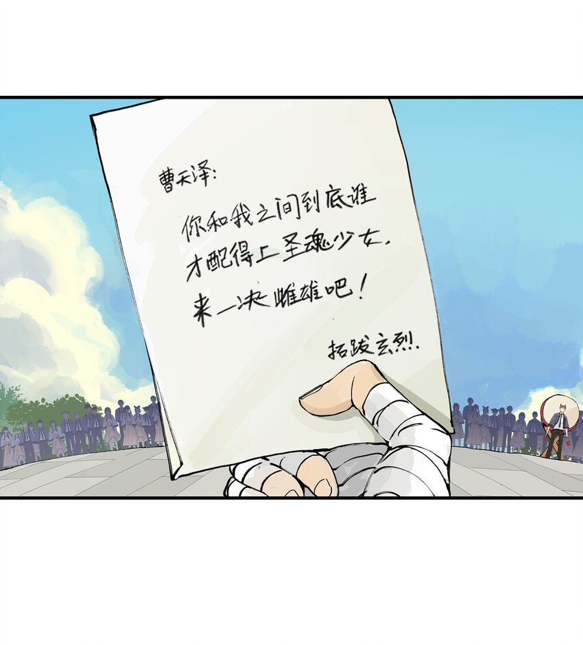 第5话 决斗(1/2)-第5话