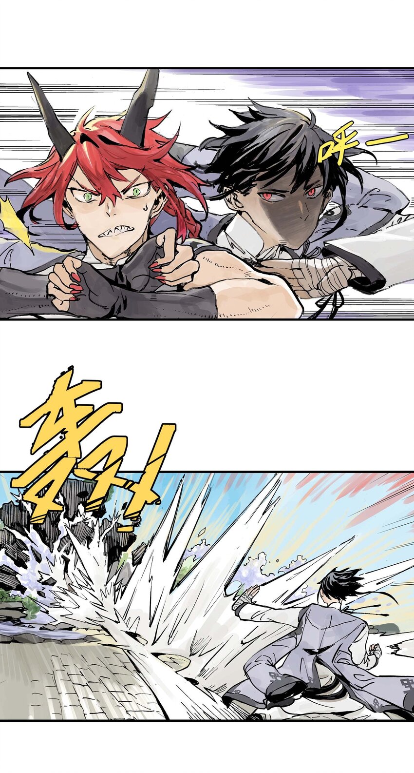 第5话 决斗(1/2)-第5话