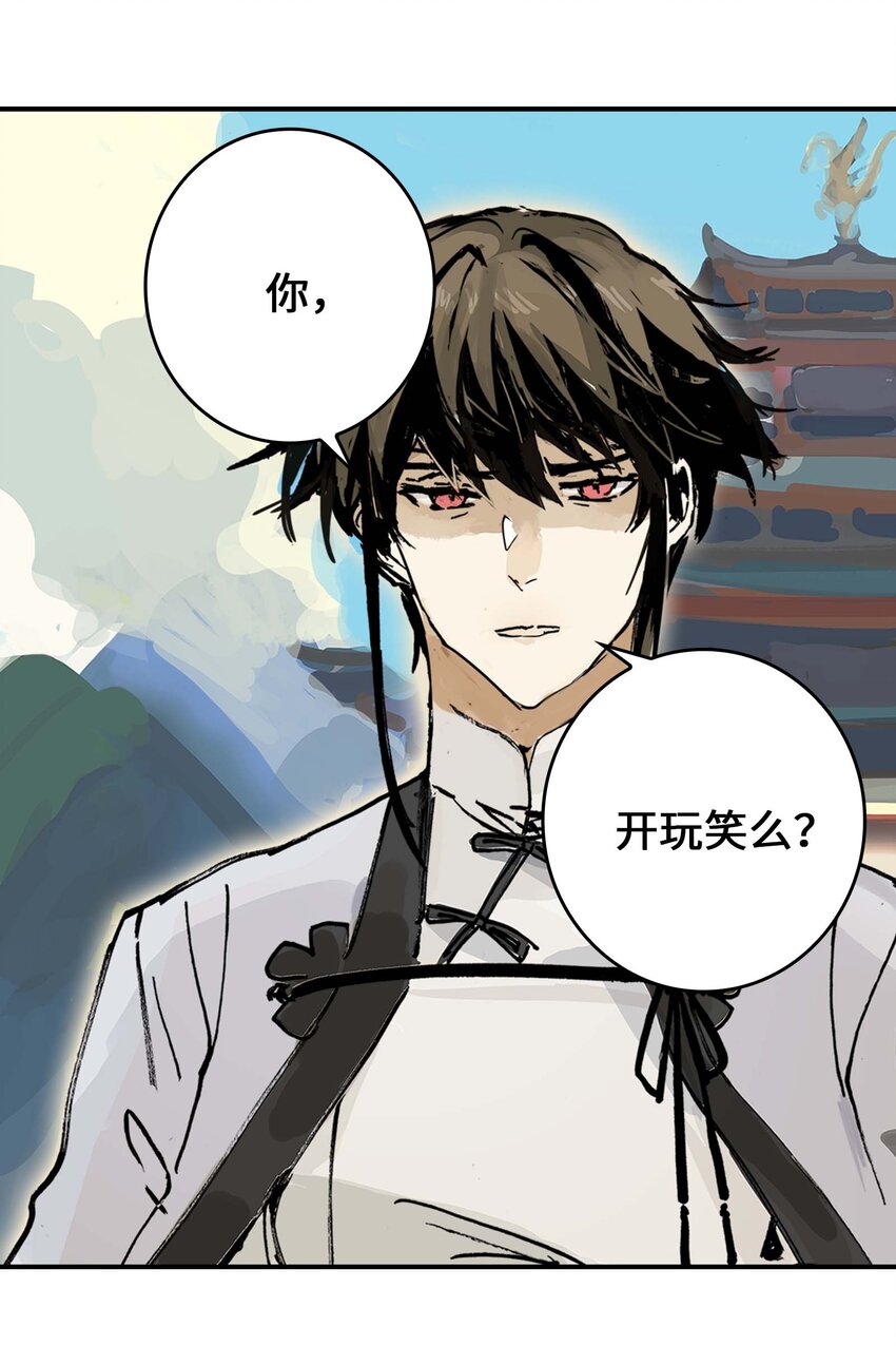 第5话 决斗(1/2)-第5话