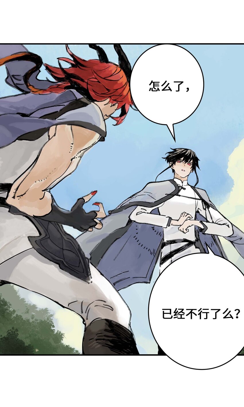 第5话 决斗(1/2)-第5话