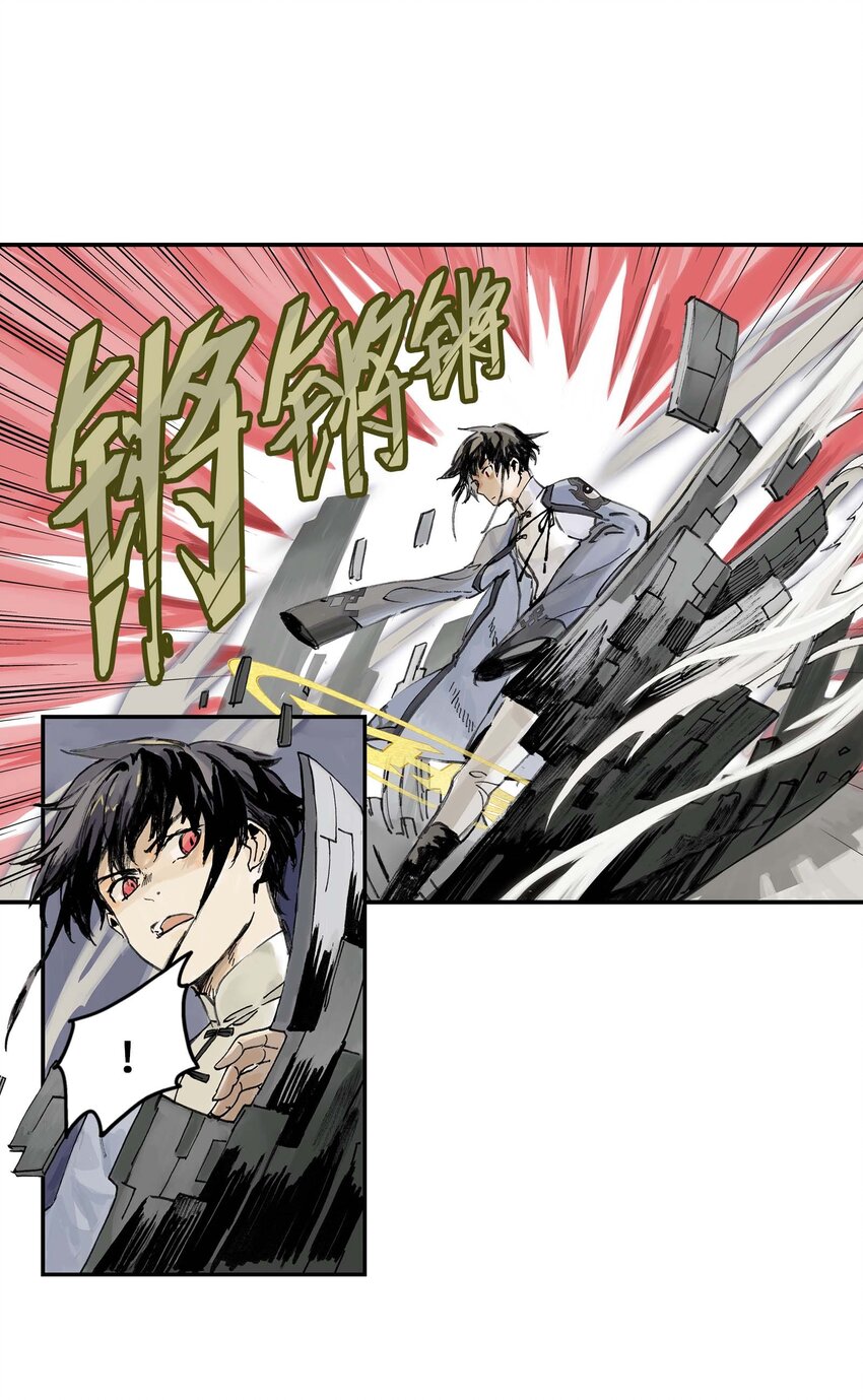 第5话 决斗(1/2)-第5话