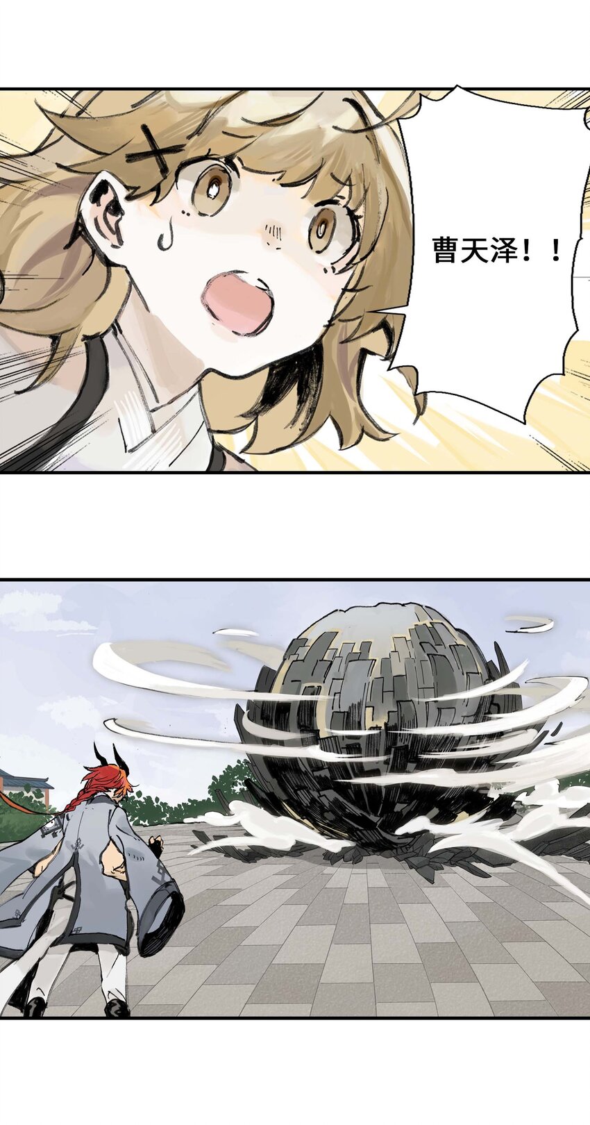 第5话 决斗(1/2)-第5话