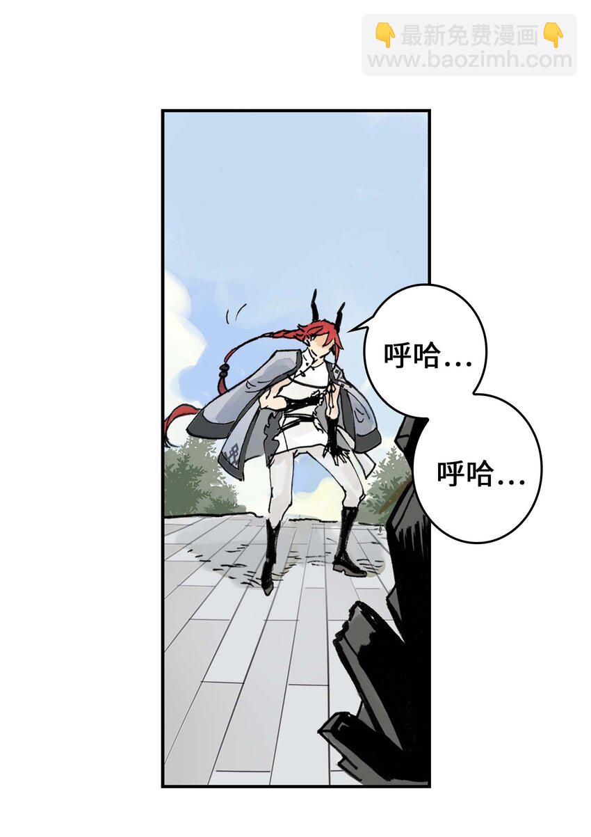 第5话 决斗(1/2)-第5话