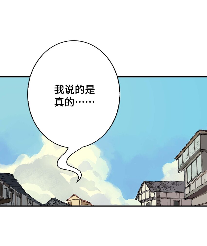 第7话 师徒试用期(1/2)-第7话