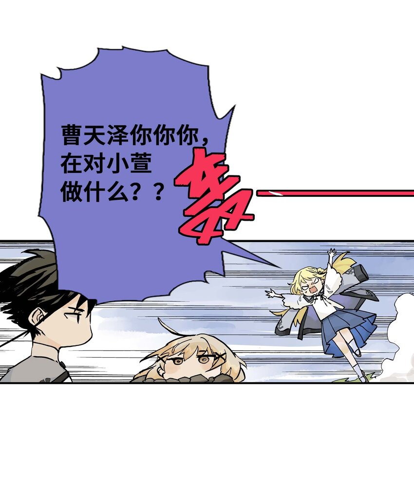 第7话 师徒试用期(1/2)-第7话