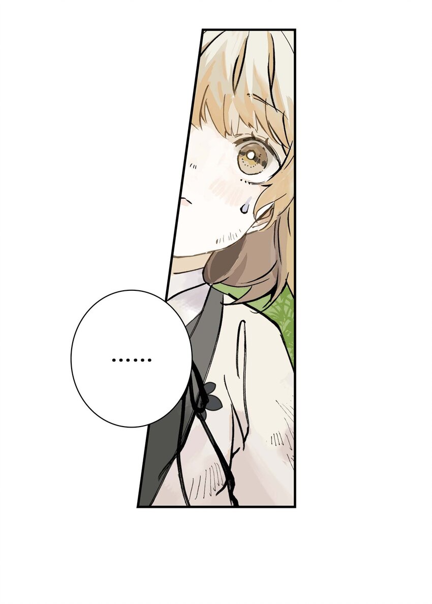 第7话 师徒试用期(1/2)-第7话