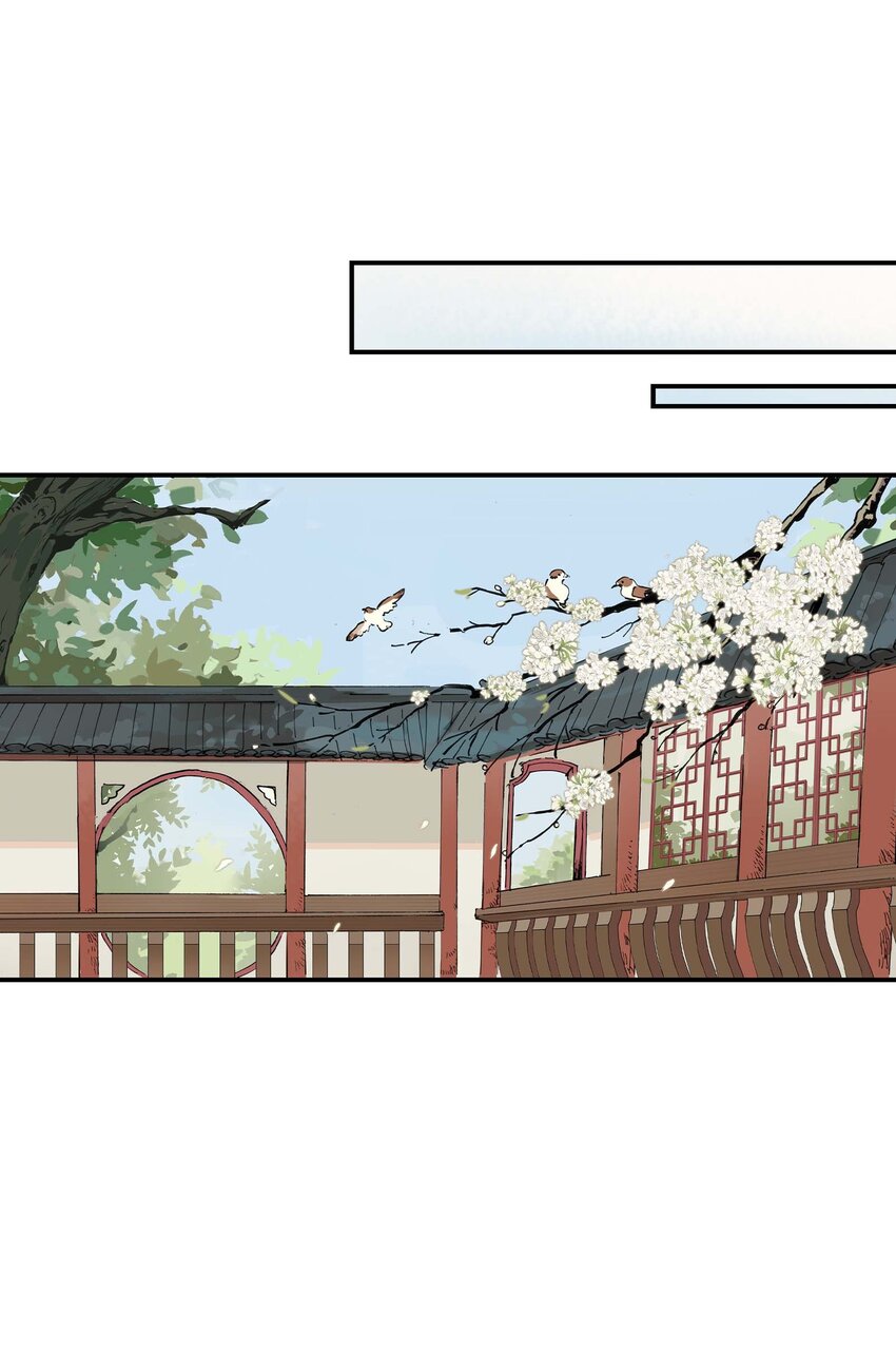 第7话 师徒试用期(1/2)-第7话