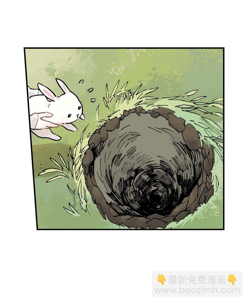 第7话 师徒试用期(1/2)-第7话