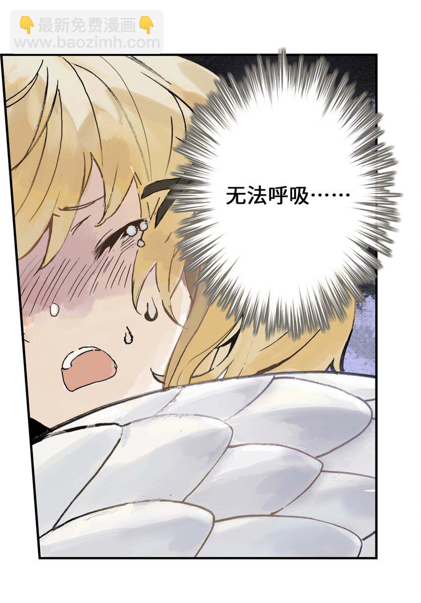 第9话 降妖(1/2)-第9话