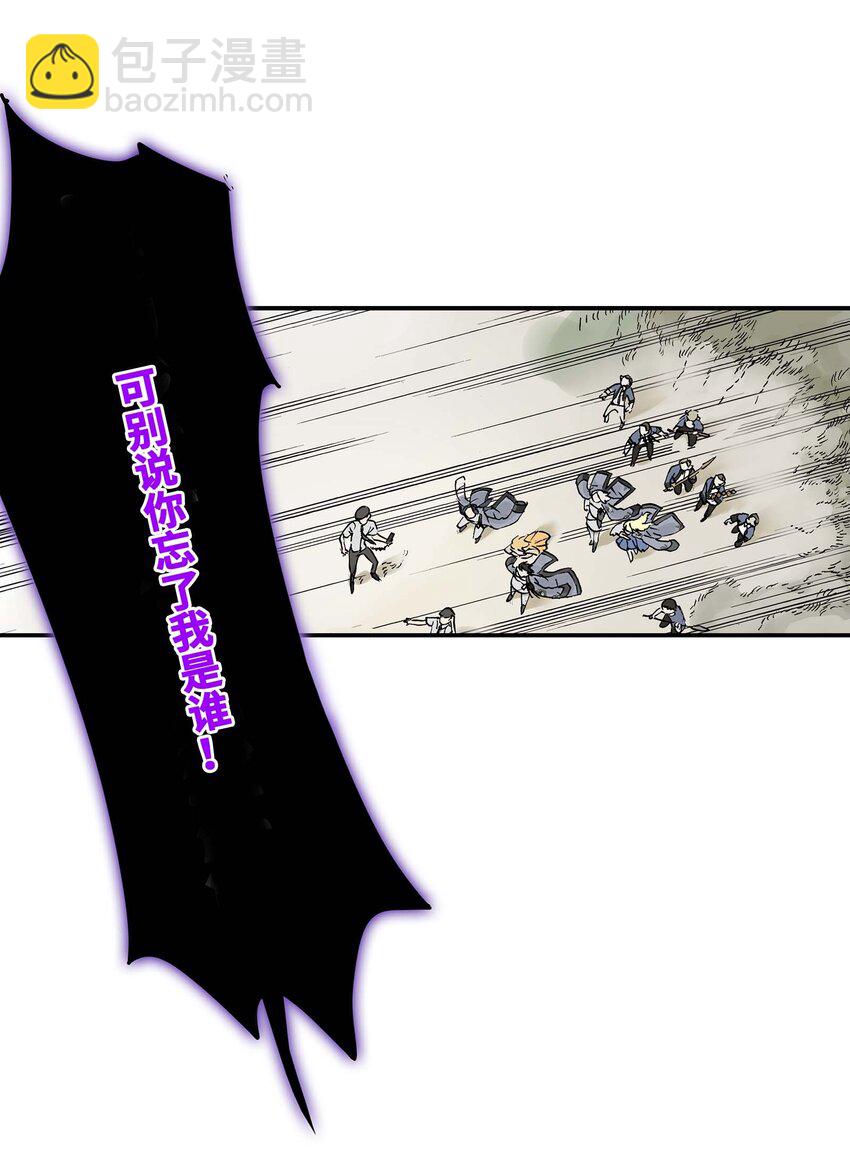 第9话 降妖(1/2)-第9话