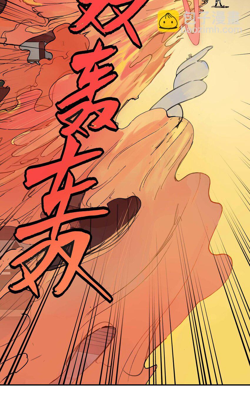 第9话 降妖(1/2)-第9话