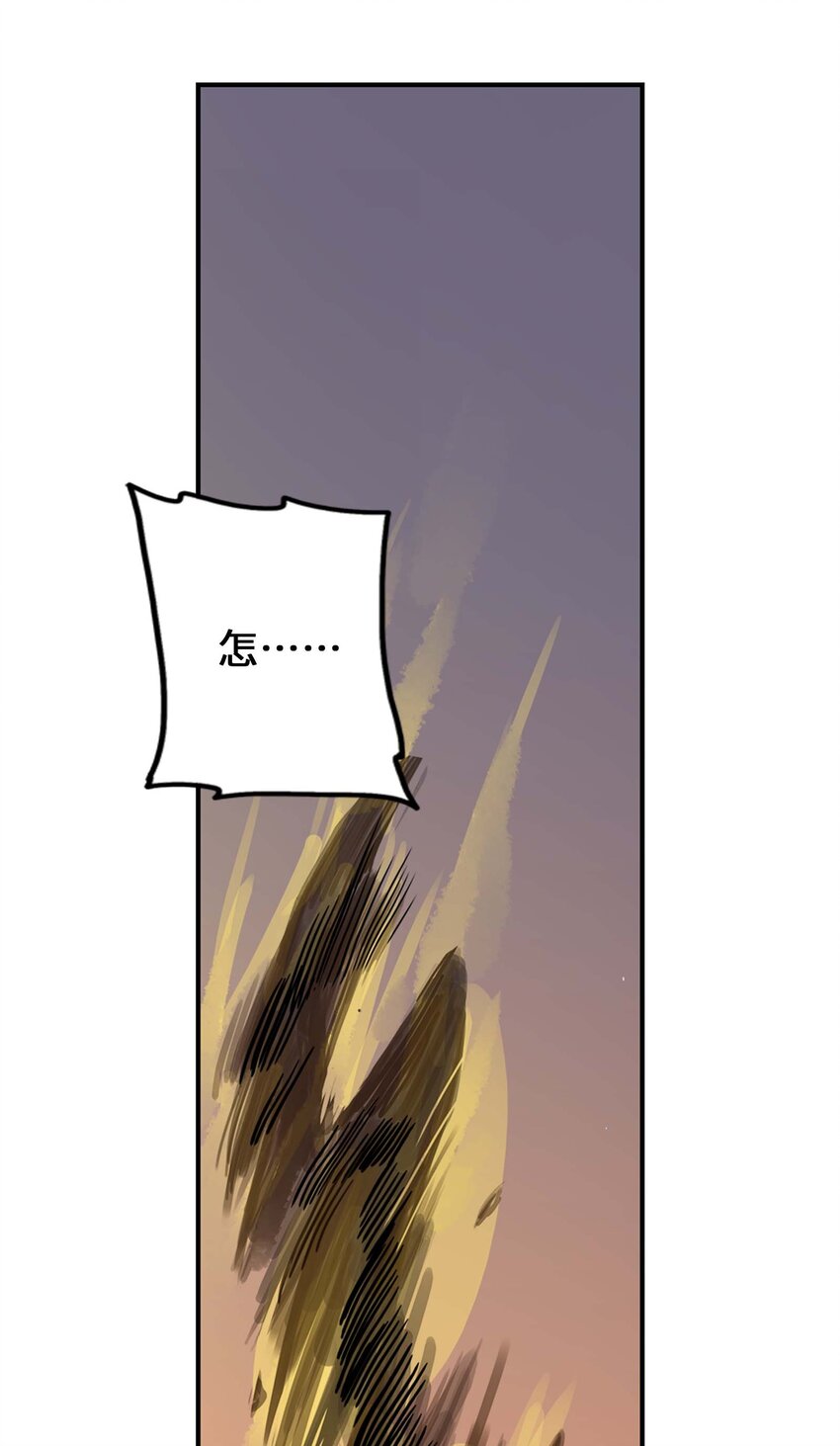 第9话 降妖(1/2)-第9话