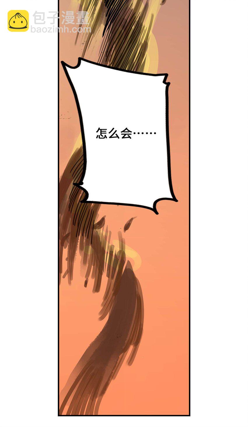 第9话 降妖(1/2)-第9话