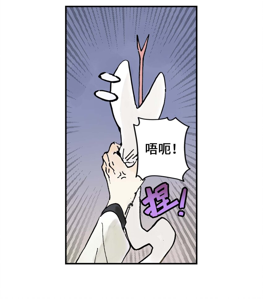 第9话 降妖(1/2)-第9话