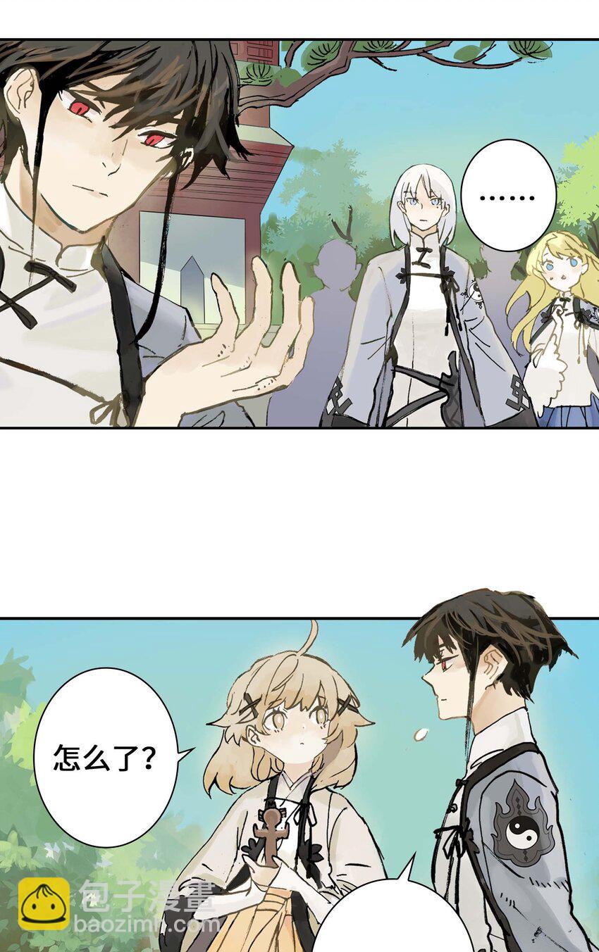 第9话 降妖(1/2)-第9话