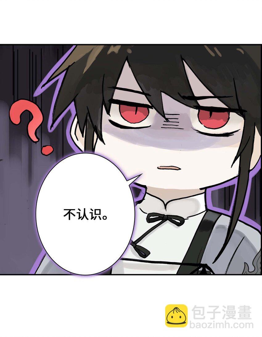 第9话 降妖(1/2)-第9话