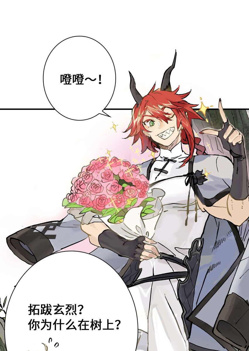 第9话 降妖(1/2)-第9话