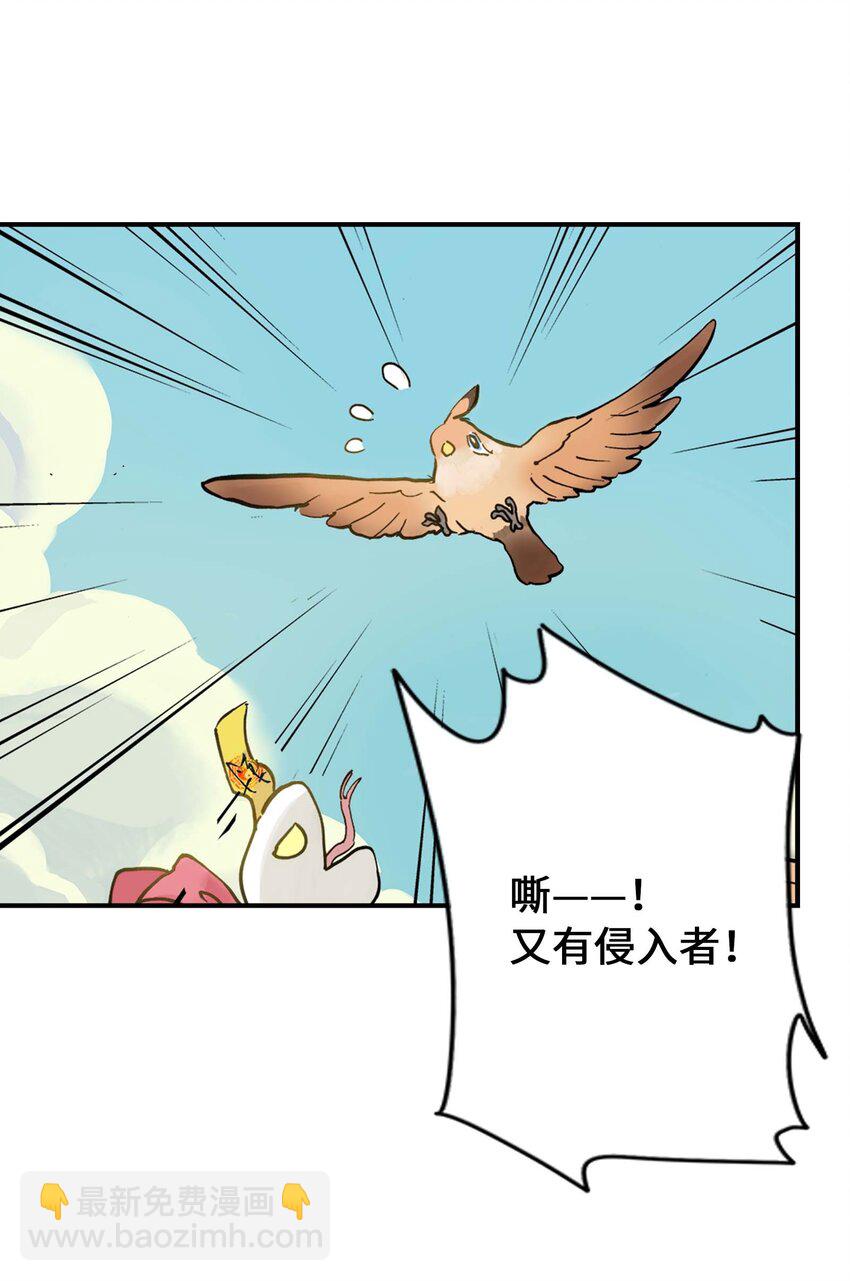 第9话 降妖(1/2)-第9话